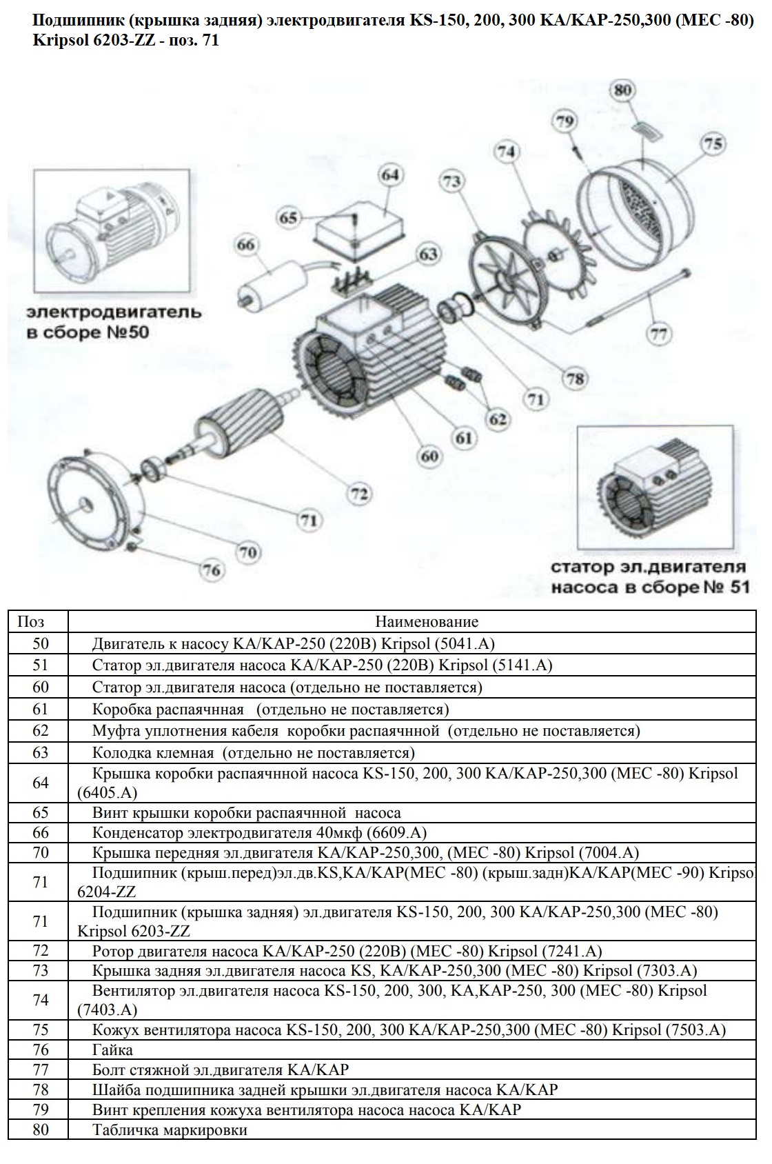 Изображение - 1